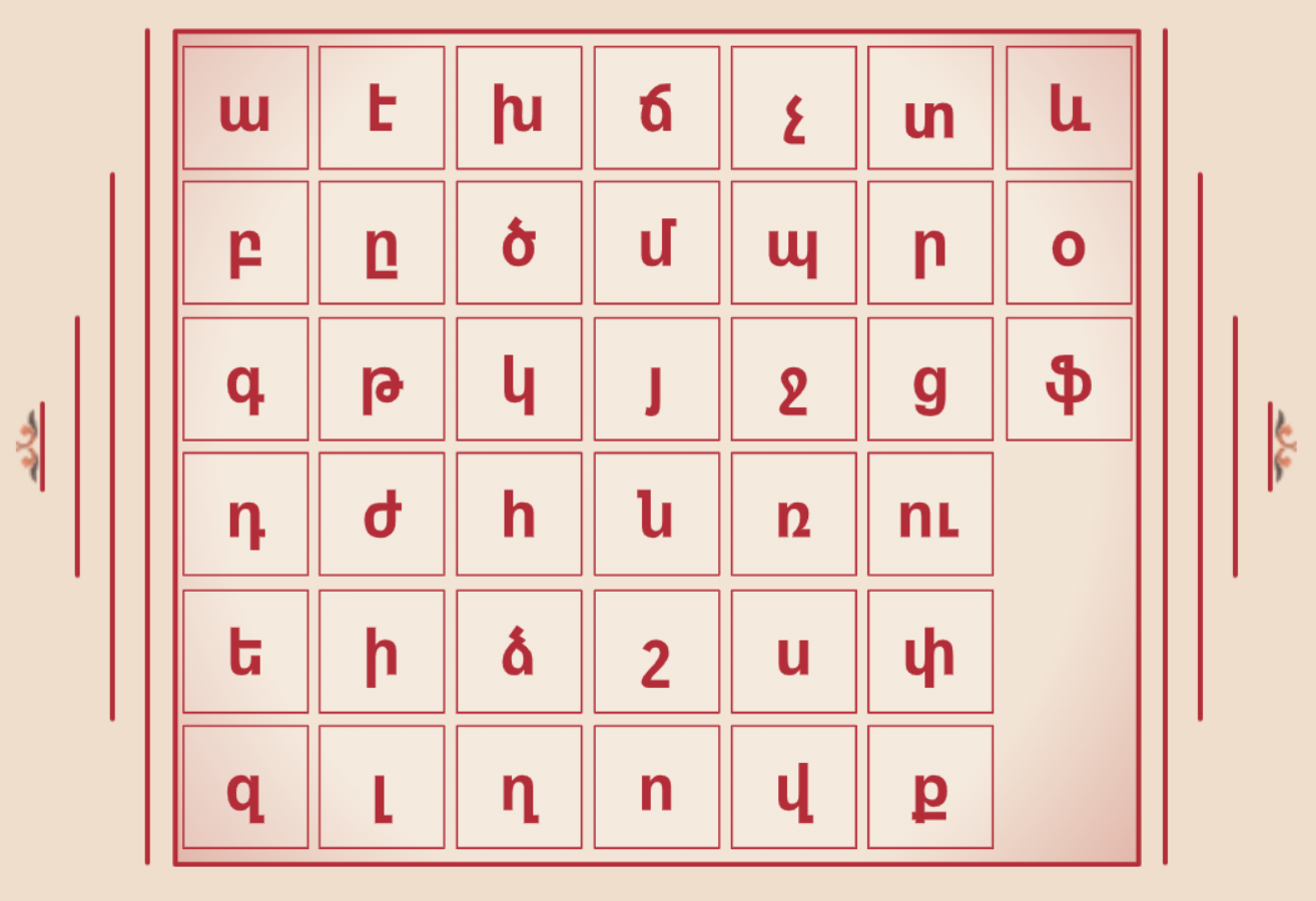 Программа “Айбубен